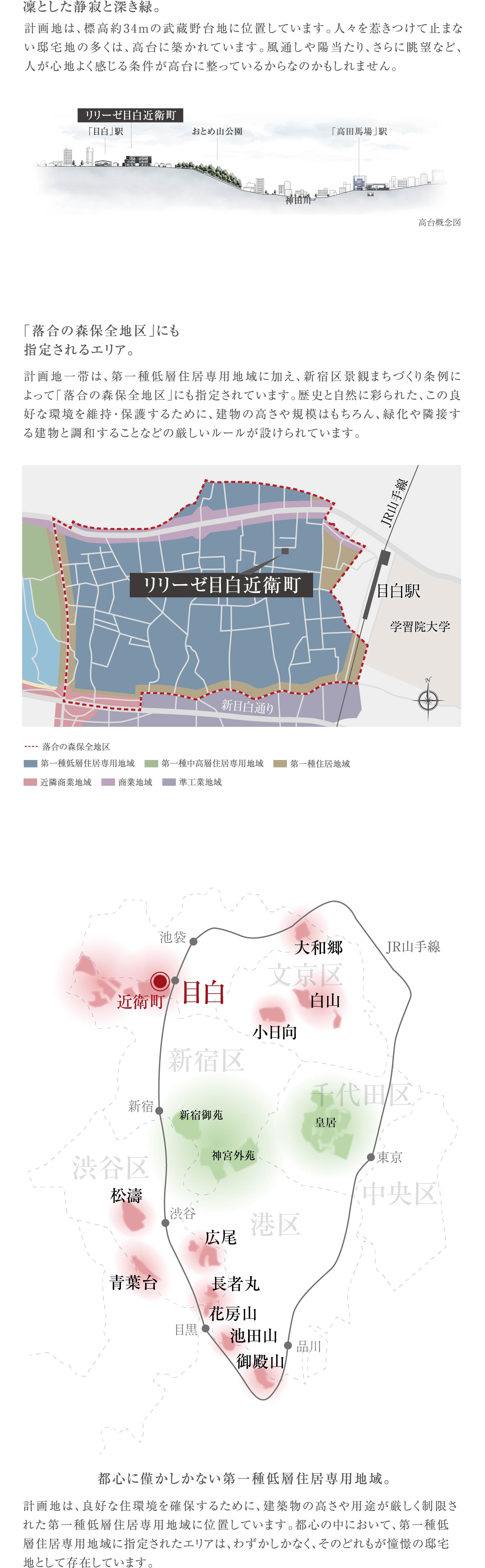 東京メトロ有楽町線・副都心線へ乗り入れ。